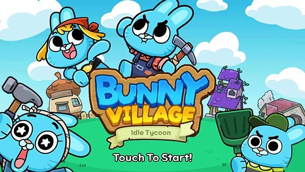 兔子村闲置大亨 安卓版v0.95截图2