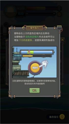 苍生号的奇幻漂流图片8