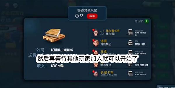 终极卡车模拟器10