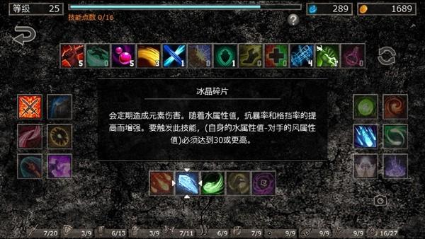地狱之窟无限眼泪无限金币版 v1.2c截图1