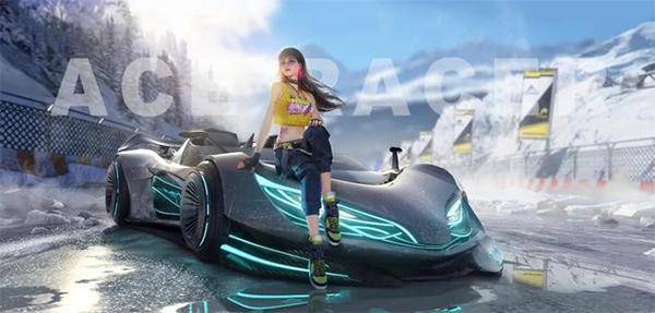 王牌竞速国际服图片5