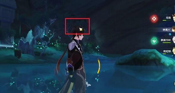 原神池鸳直装启动器图片8