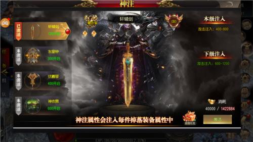 傲视苍穹系统介绍1