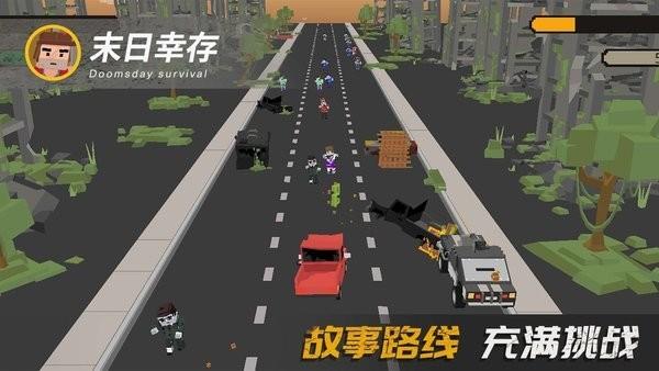 末日幸存中文版 最新版v1.0.4截图1