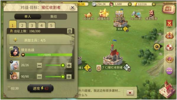 权力与纷争图片23