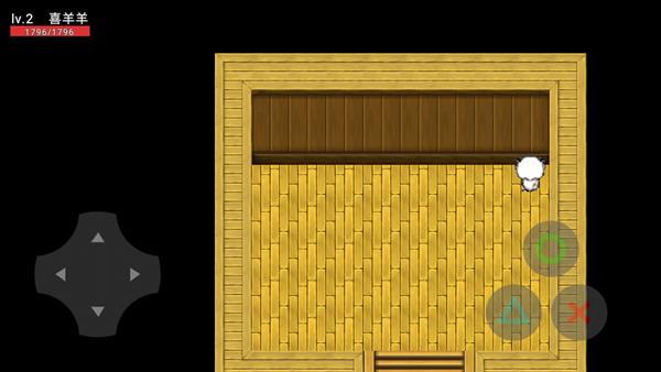 喜羊羊与灰太狼之希望 安卓版v0.1截图2