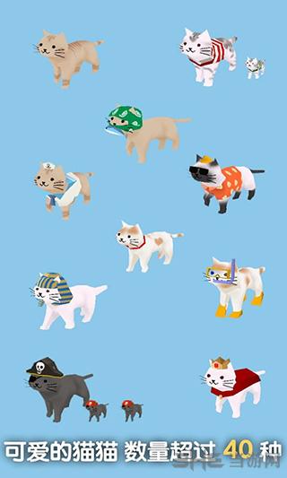 猫猫与鲨鱼 (Cats and Sharks)安卓版v1.39截图3