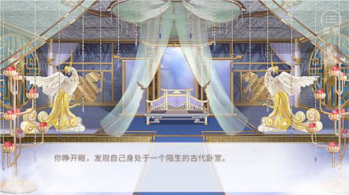 传闻中的女帝后宫 安卓版v1.0截图2