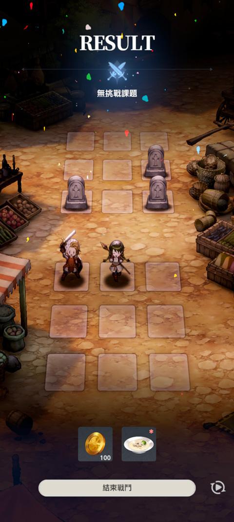 棕色尘埃2国际服图片13