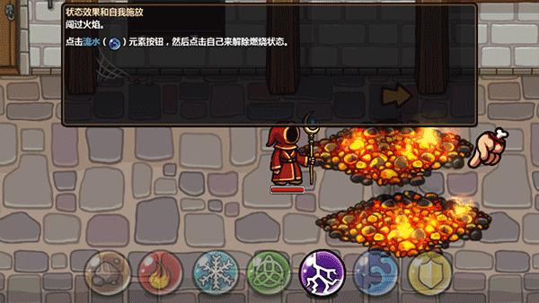 魔能方碑之巫5