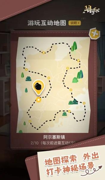 AI丽丝 安卓版v1.3.1截图0