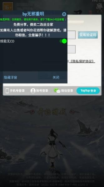 碧海苍云录图片1