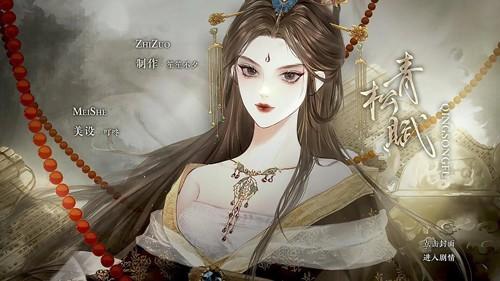 青松赋清软版本 最新版v3.31截图0