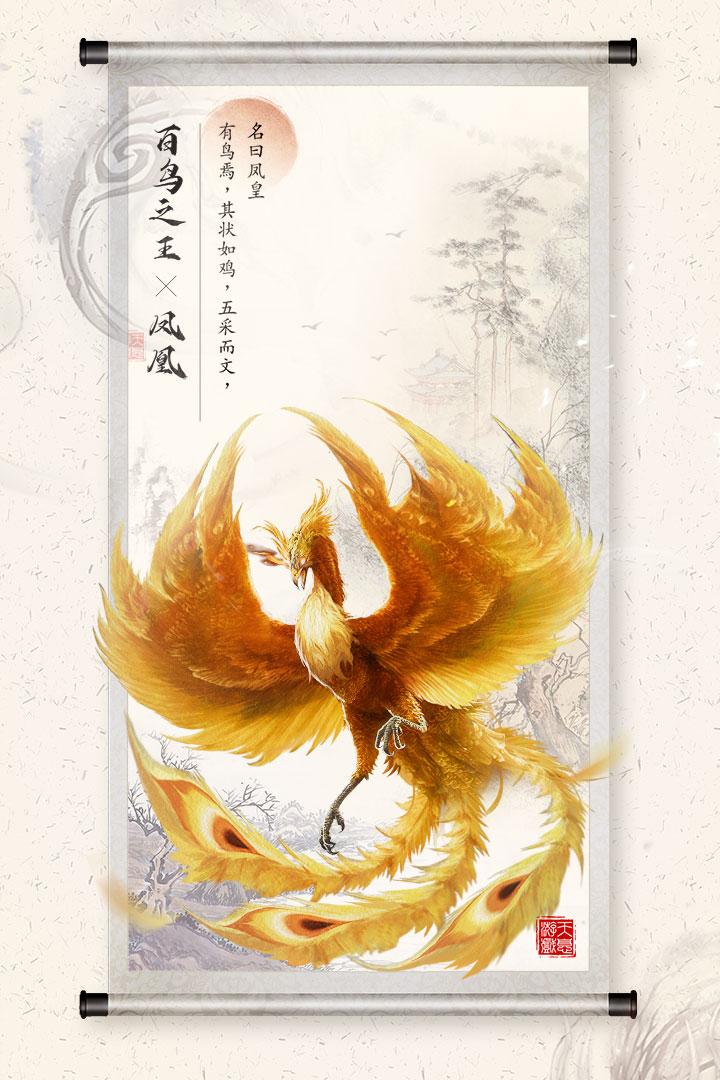 山海之痕满v版 安卓版v2.0.11截图0