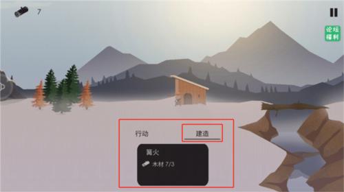 篝火被遗忘的土地6