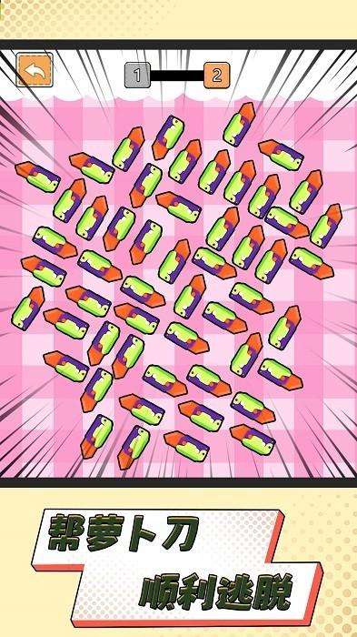 这也太上头了 安卓版v1.0截图2