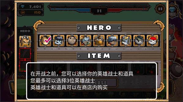 猫狗大战2图片3