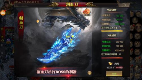 傲视苍穹系统介绍4