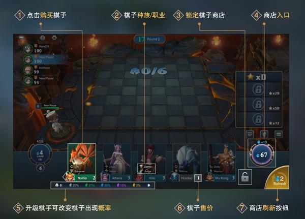 棋兵斗阵8