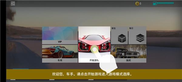 真实公路汽车2图片3