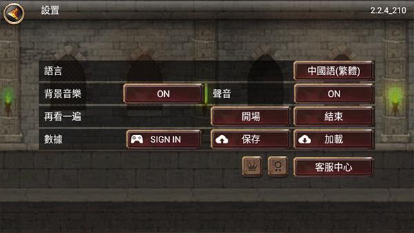 王国之战无限金币钻石版图片6