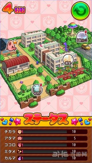 黏糊黏糊学园EX 安卓汉化版V1.0.0截图3