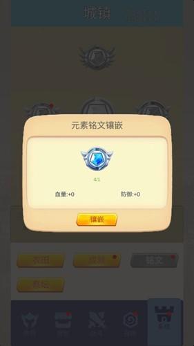 氪王之王无限钻石版 安卓版v1.0截图0