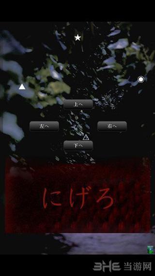 皆为我物 安卓版v1.1.4截图3