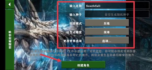 生存战争2武侠版图片4