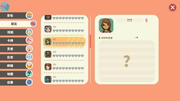悠闲小镇物语心机MOD修改器 最新版v1.0截图3