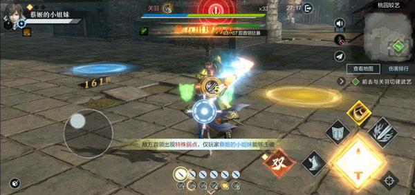 真三国无双霸华为版图片5