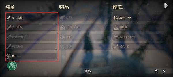 高山滑雪模拟器完整版图片13