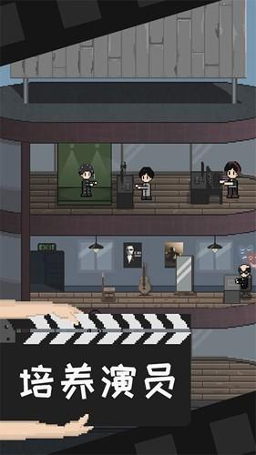 像素电影制片厂无广告版 安卓版v1.4截图2