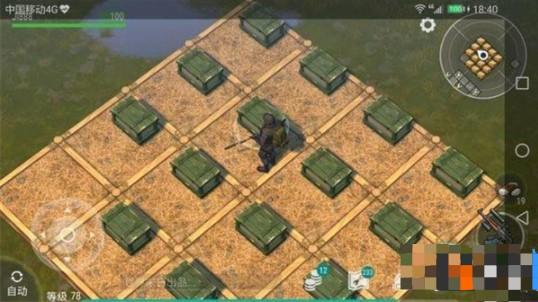 地球终焉之日生存图片11