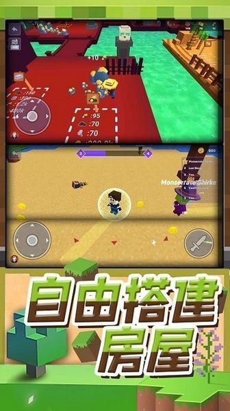 梦幻模拟城市 最新版v2.0.1截图1