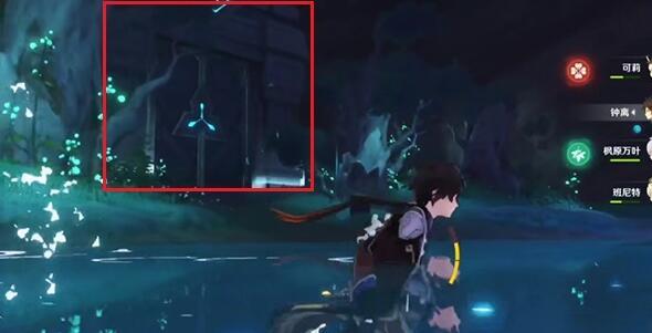 原神池鸳直装启动器图片7