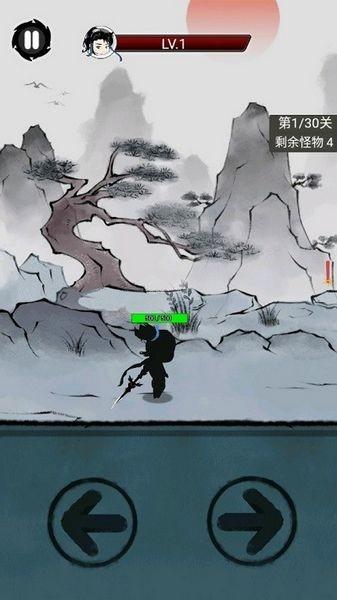 一剑开天门 最新版v1.0截图2