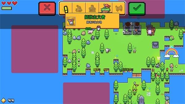 浮岛物语无限资源版 手机版v1.0.13截图0