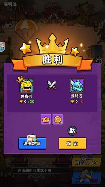 时空边际去广告版 安卓版v1.0.0截图3