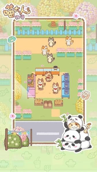 喵大人物语 安卓版v1.1.5截图1