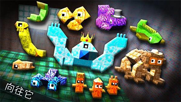 怪物工匠中文版 (MonsterCrafter)最新版v2.3截图0