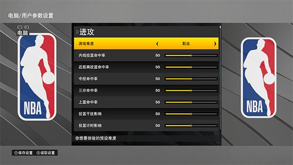 nba2k226