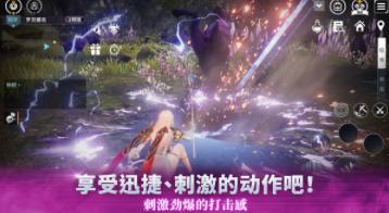 V4跨界战国际服 最新安卓版v1.38.532076截图2