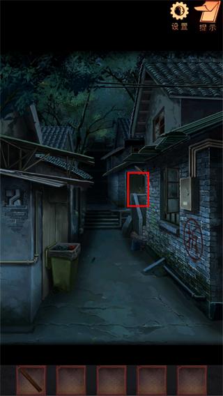 阴阳锅2同心劫免广告版图片6