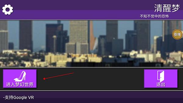 女巨人模拟器图片3