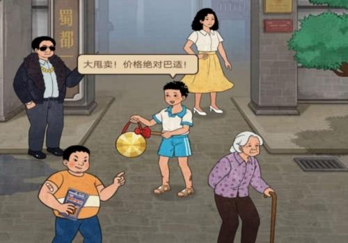 一家杂货铺小游戏图片1