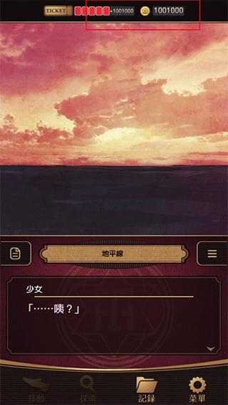 黄昏旅店renewal图片7