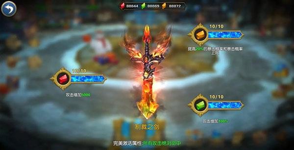 幻想小勇士图19