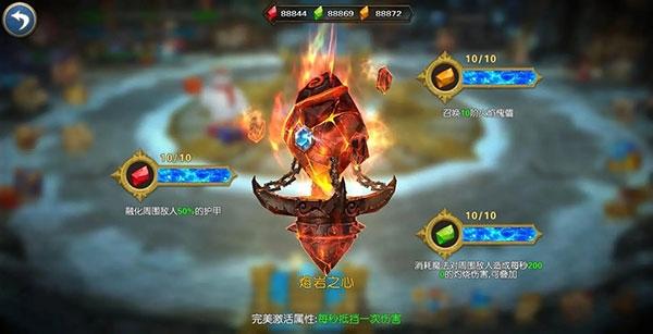 幻想小勇士图20