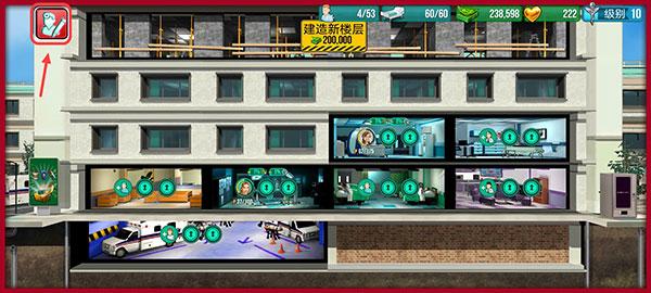 立即手术医院图片5